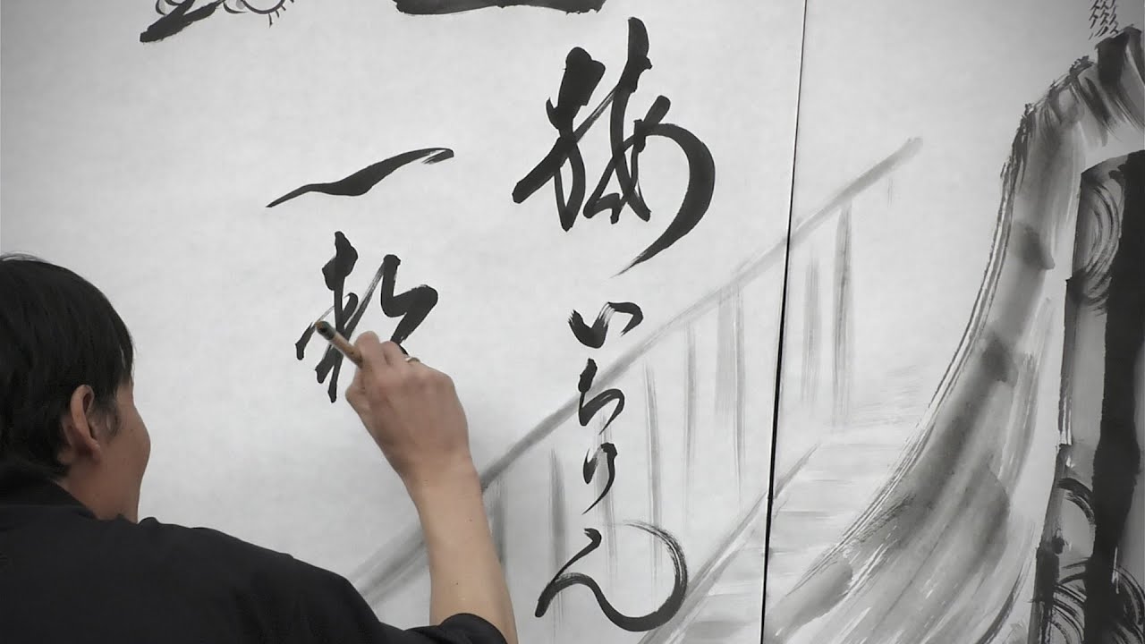 Jornadas Japonesas en Extremadura 2025