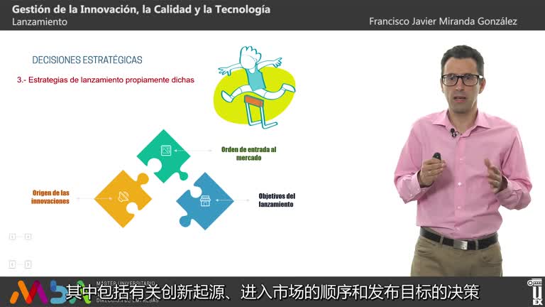 ?????????? ?? 1.11 Lanzamiento de nuevos productos