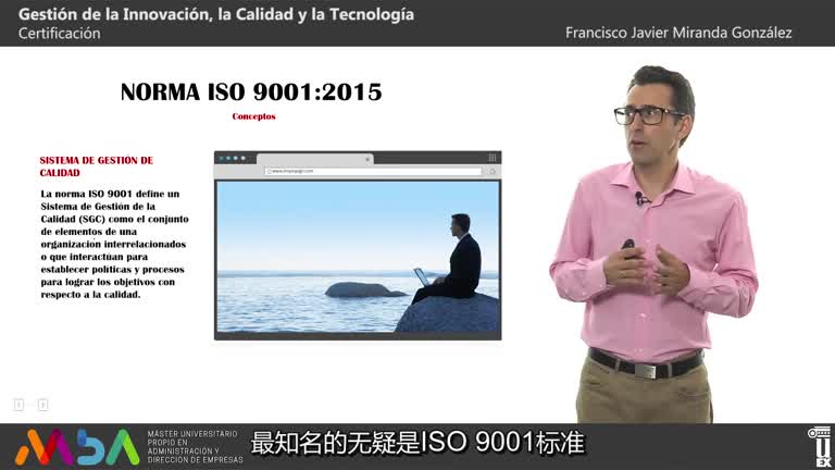 ?????????? ?? 2.4 Certificación
